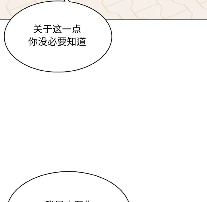 第 31 话_高校传说 boost
