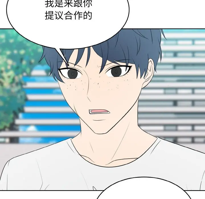 第 31 话_高校传说 boost