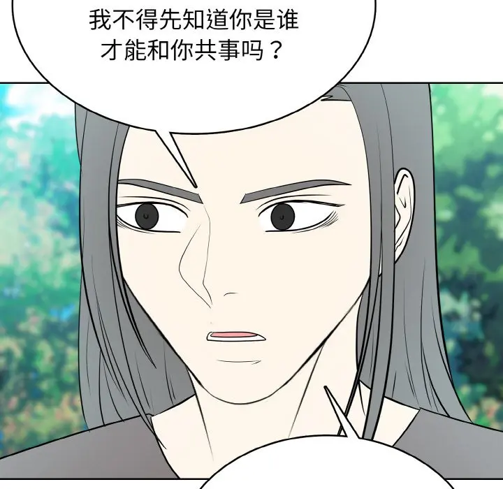 第 31 话_高校传说 boost