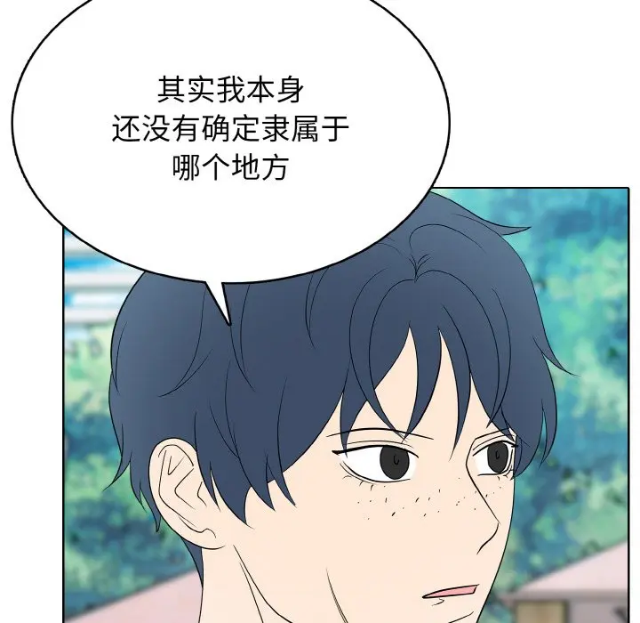 第 31 话_高校传说 boost