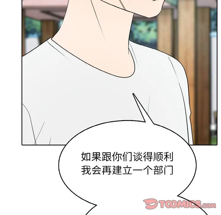 第 31 话_高校传说 boost