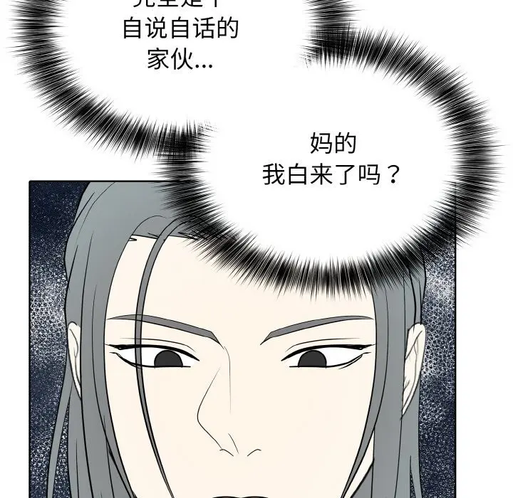 第 31 话_高校传说 boost