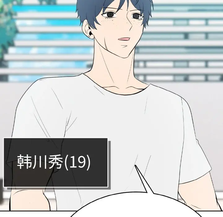 第 31 话_高校传说 boost