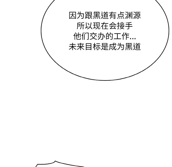 第 31 话_高校传说 boost