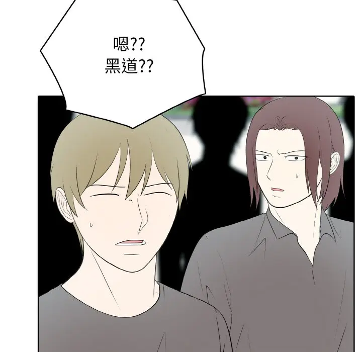 第 31 话_高校传说 boost