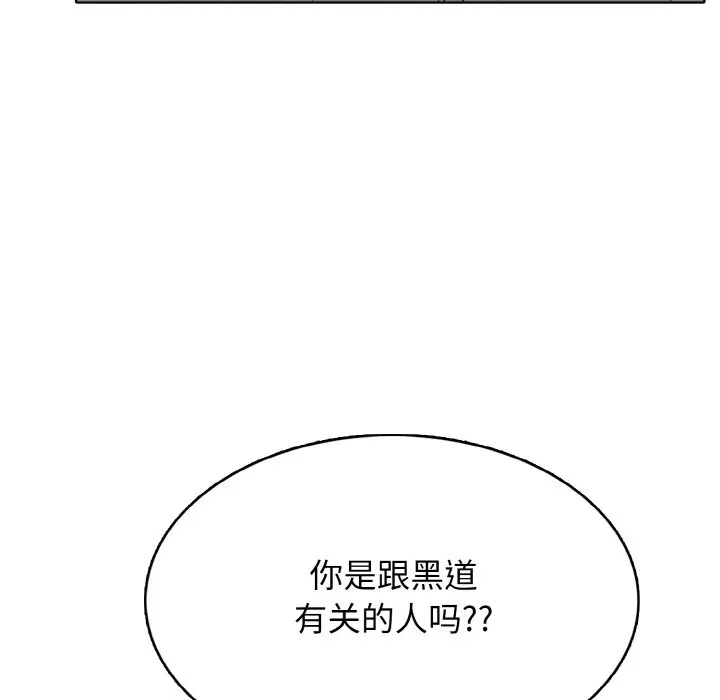 第 31 话_高校传说 boost