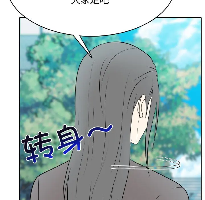 第 31 话_高校传说 boost