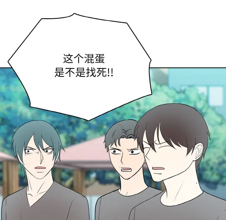 第 31 话_高校传说 boost