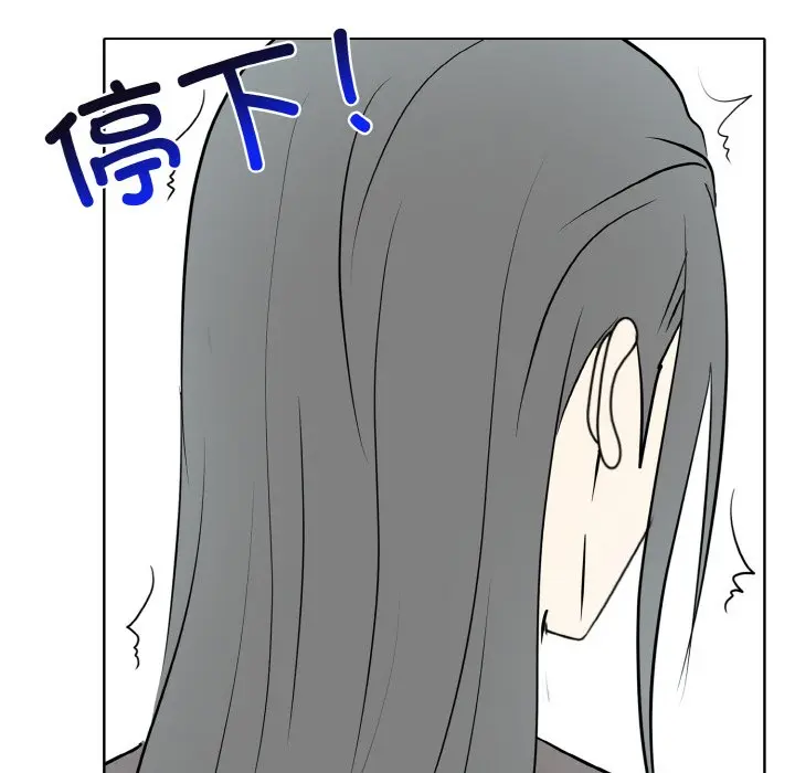 第 31 话_高校传说 boost