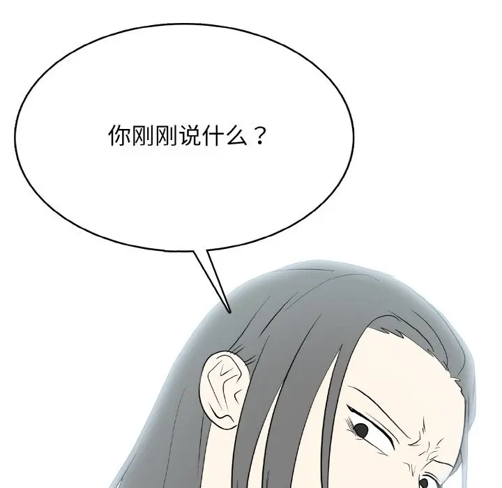 第 31 话_高校传说 boost