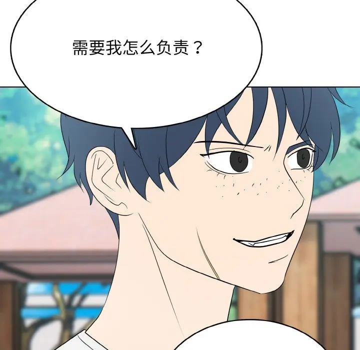 第 31 话_高校传说 boost