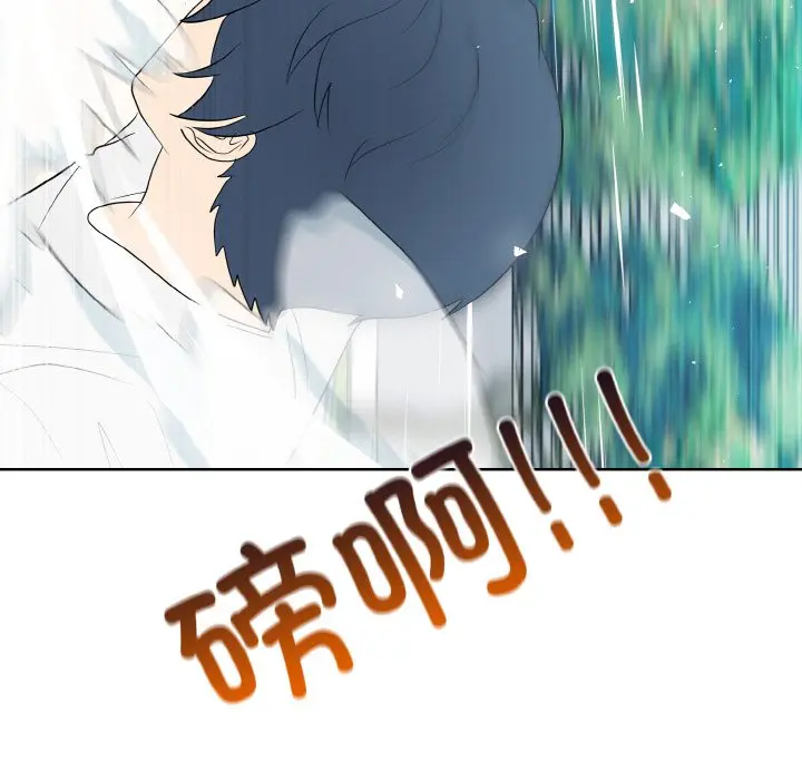 第 31 话_高校传说 boost