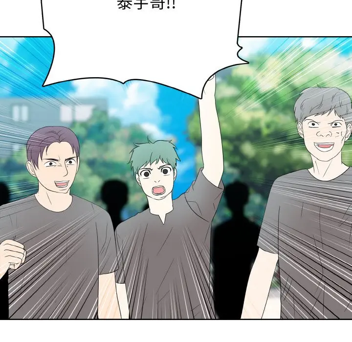 第 31 话_高校传说 boost