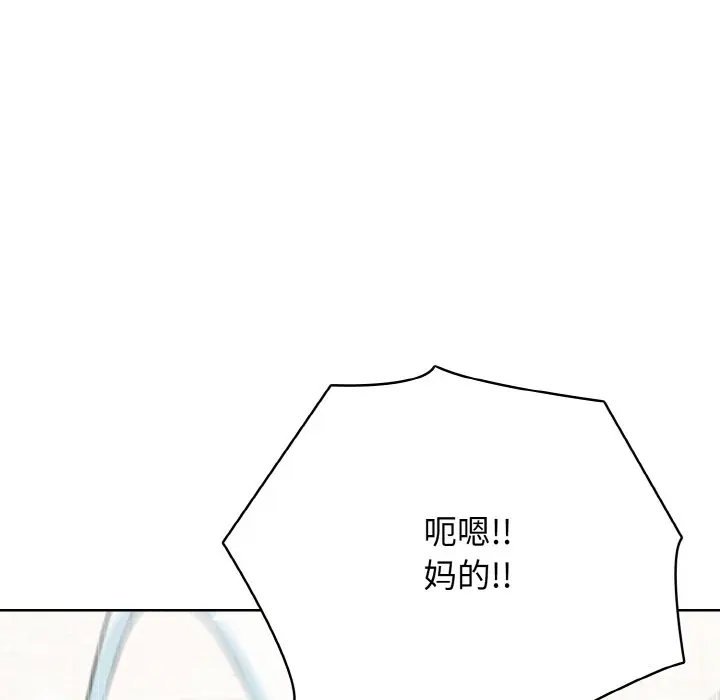 第 31 话_高校传说 boost