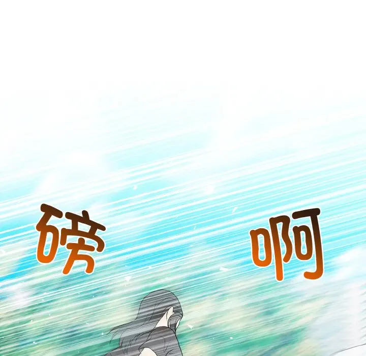 第 31 话_高校传说 boost