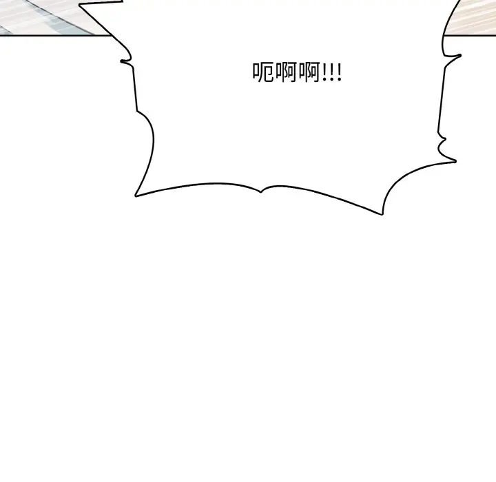 第 31 话_高校传说 boost