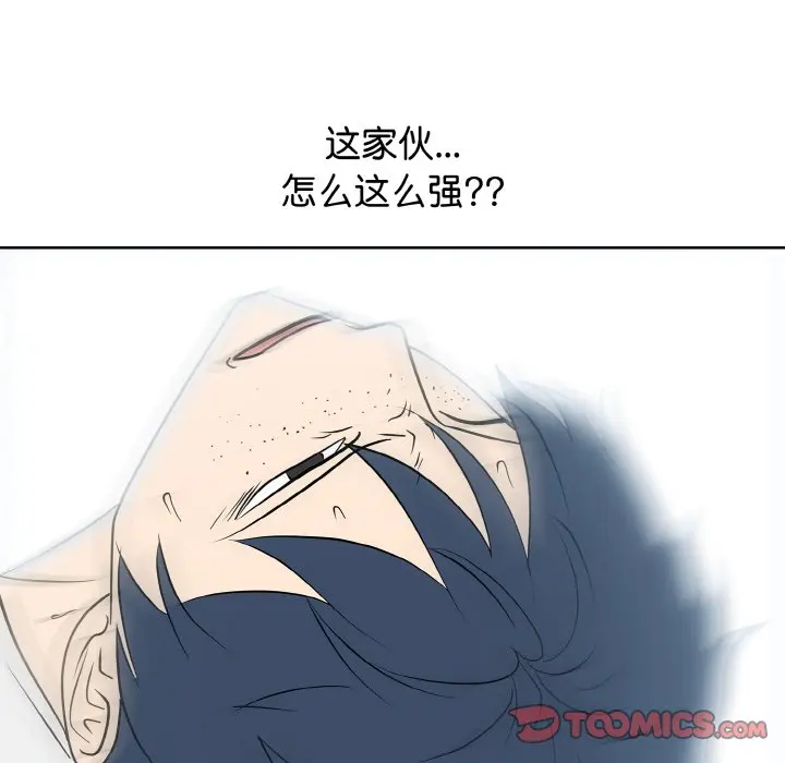 第 31 话_高校传说 boost
