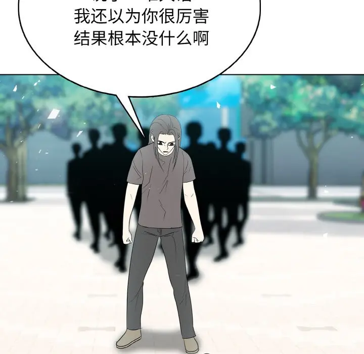 第 31 话_高校传说 boost
