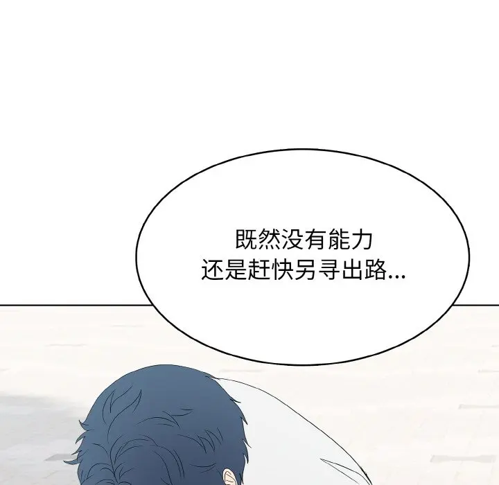 第 31 话_高校传说 boost