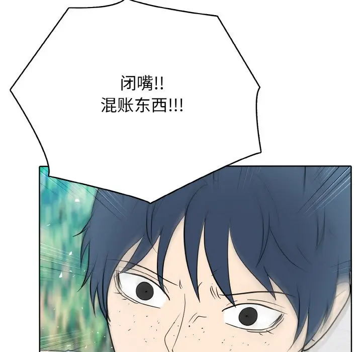第 31 话_高校传说 boost