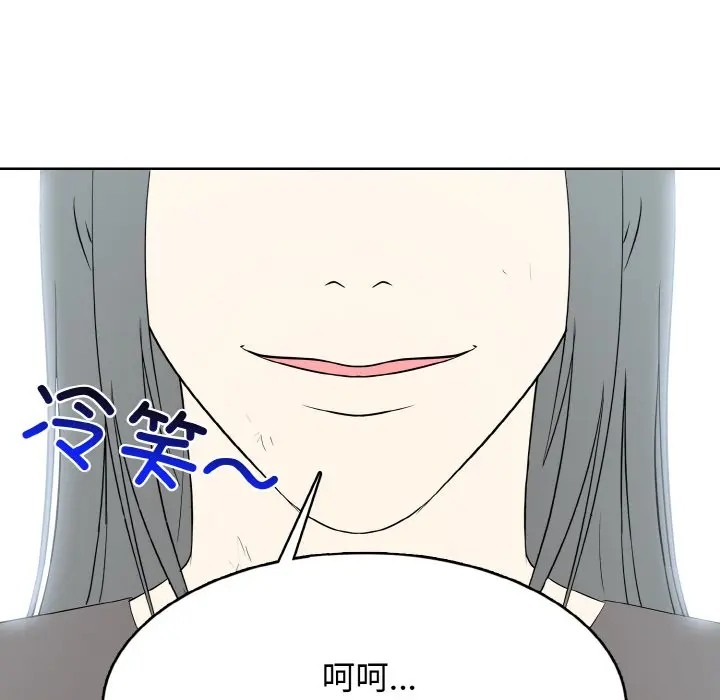第 31 话_高校传说 boost
