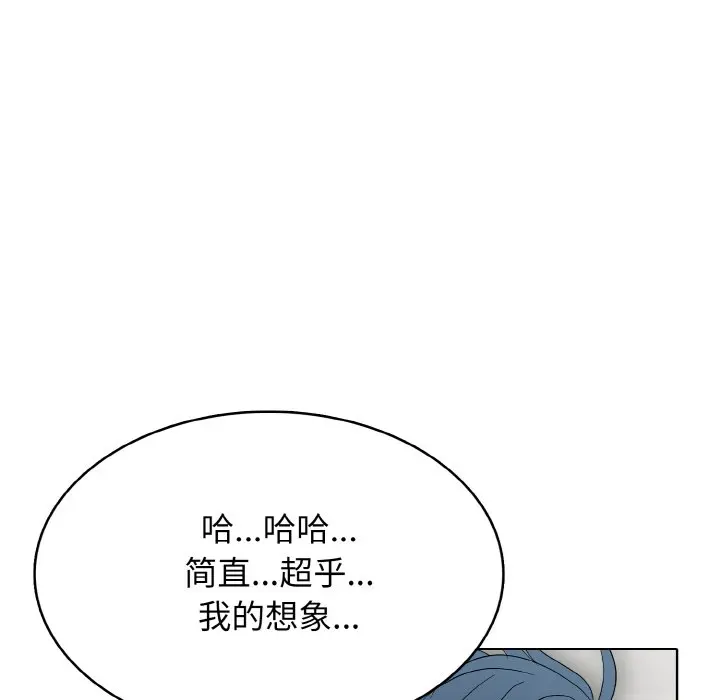 第 31 话_高校传说 boost