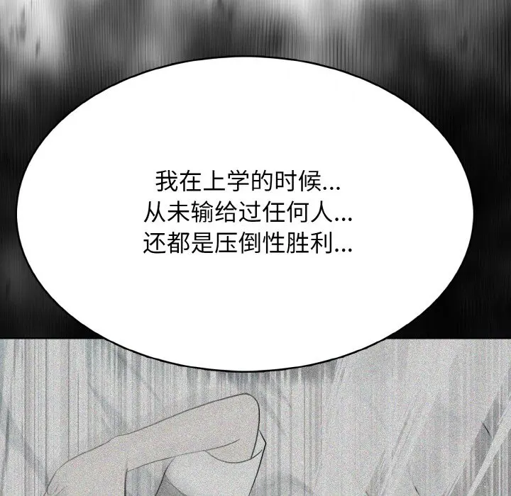 第 31 话_高校传说 boost