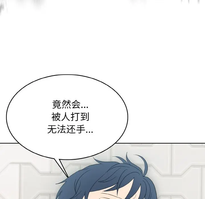 第 31 话_高校传说 boost
