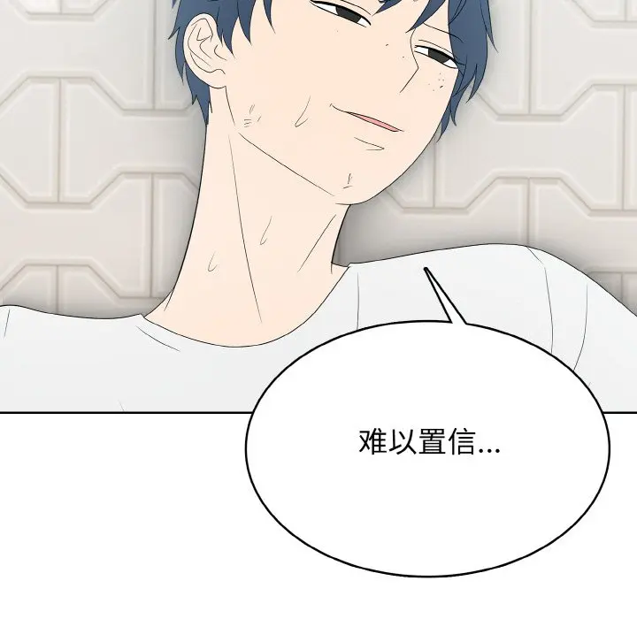 第 31 话_高校传说 boost