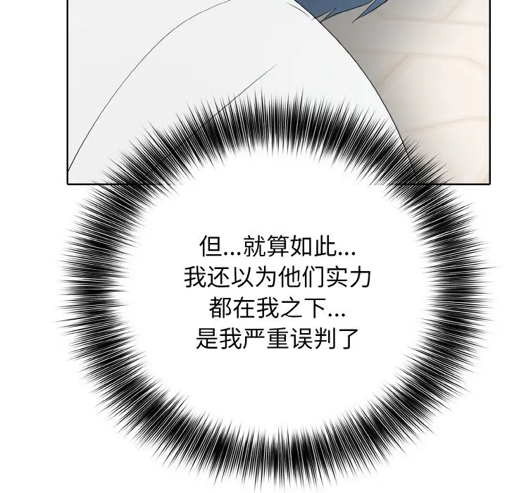 第 31 话_高校传说 boost