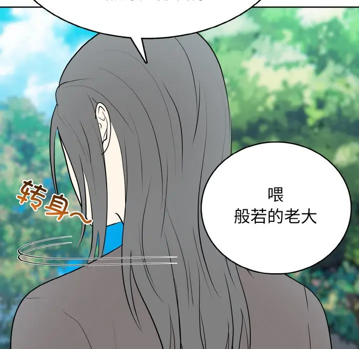第 31 话_高校传说 boost