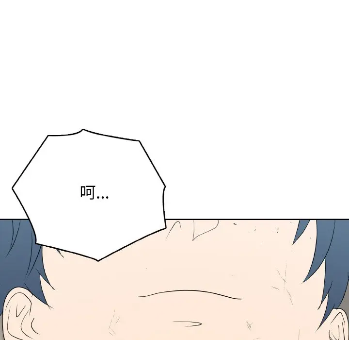 第 31 话_高校传说 boost