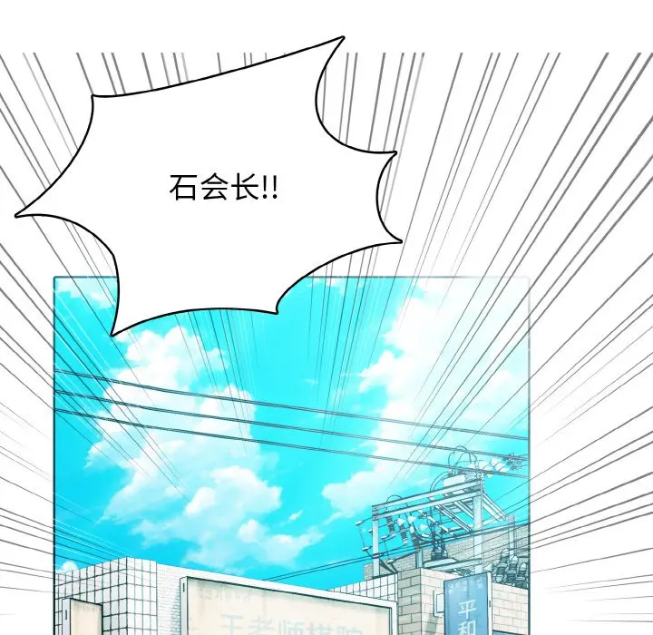 第 31 话_高校传说 boost