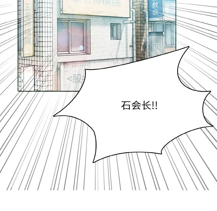 第 31 话_高校传说 boost