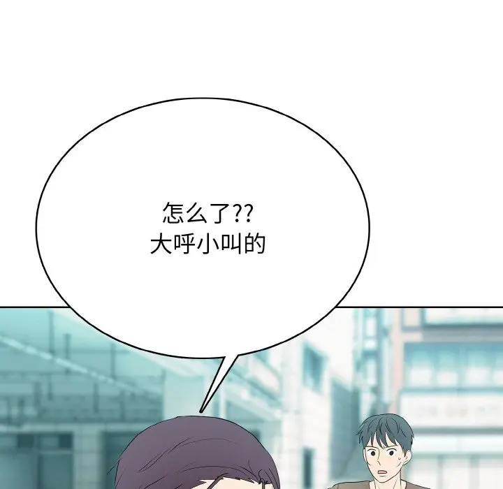 第 31 话_高校传说 boost