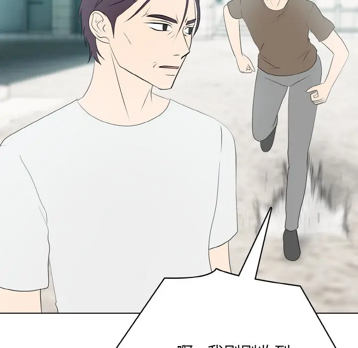 第 31 话_高校传说 boost