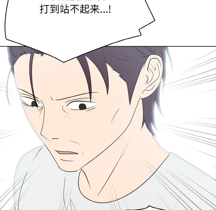 第 31 话_高校传说 boost