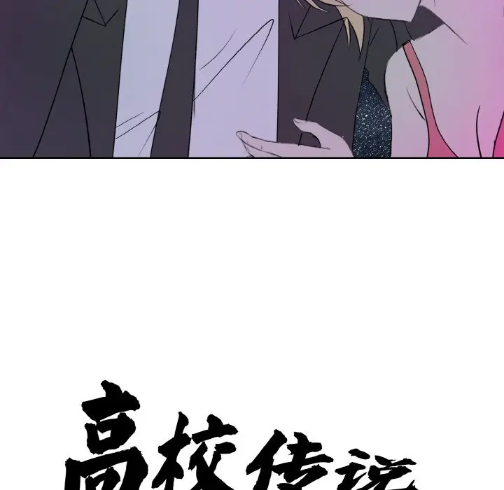 第 30 话_高校传说 boost