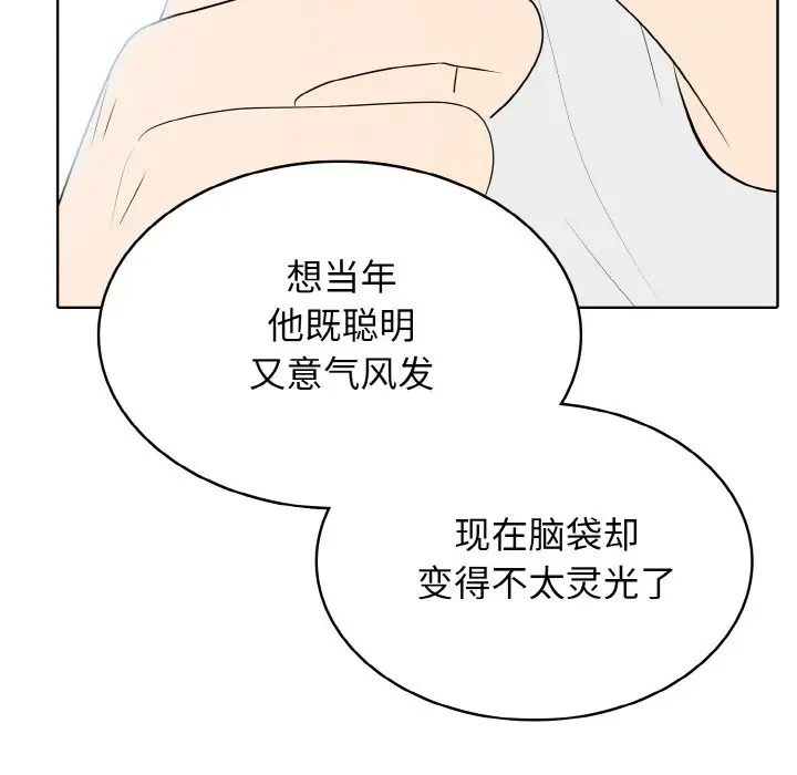 第 30 话_高校传说 boost