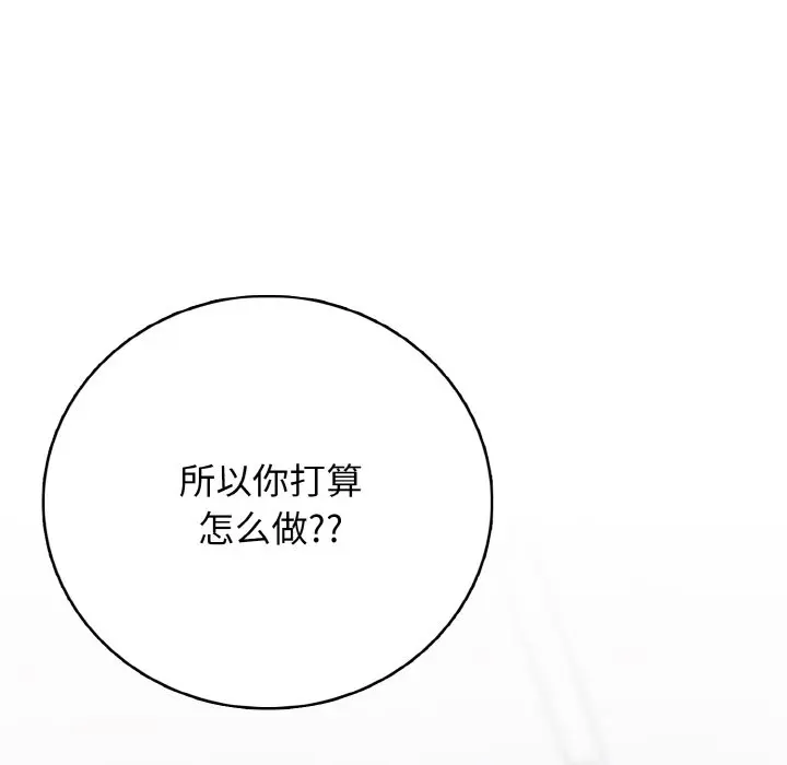 第 30 话_高校传说 boost