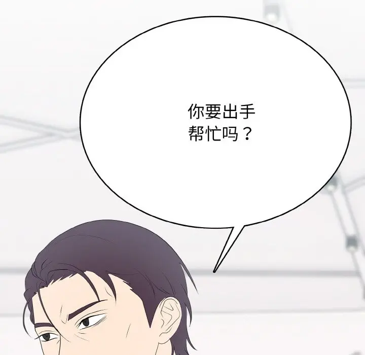第 30 话_高校传说 boost