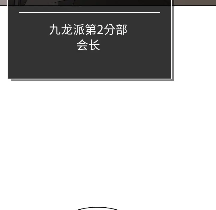第 30 话_高校传说 boost