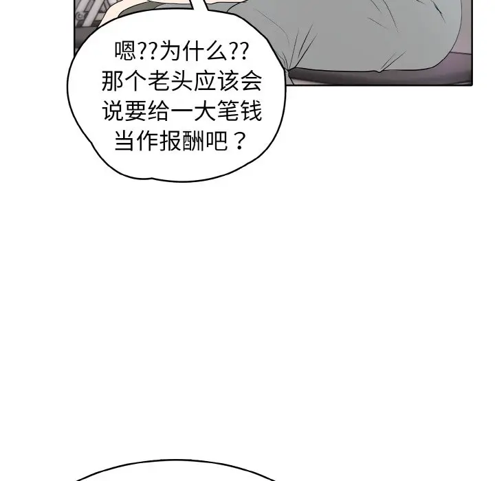 第 30 话_高校传说 boost