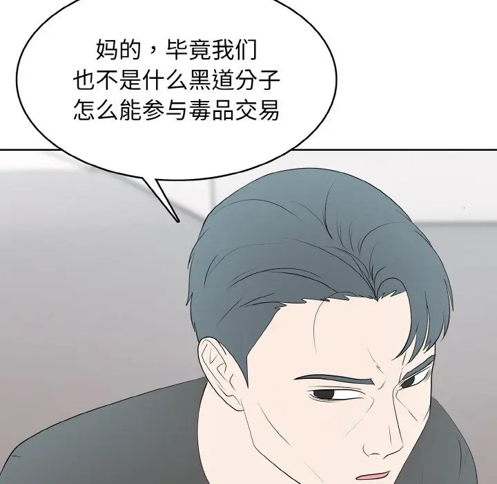 第 30 话_高校传说 boost