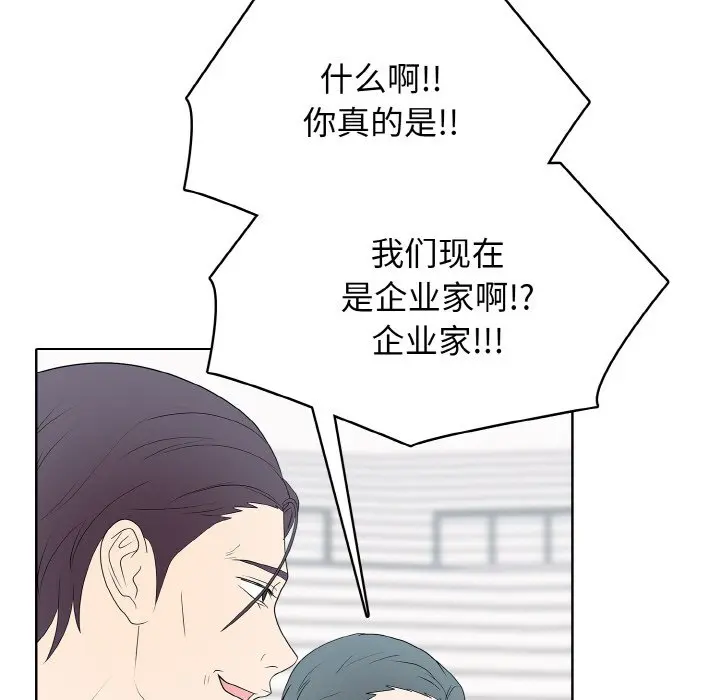 第 30 话_高校传说 boost