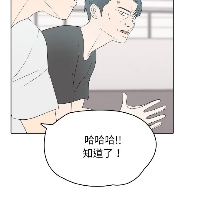 第 30 话_高校传说 boost