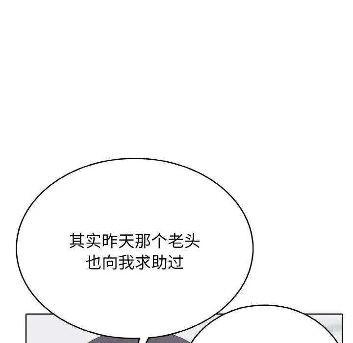 第 30 话_高校传说 boost