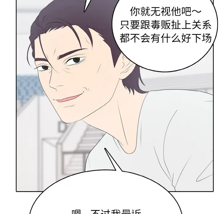 第 30 话_高校传说 boost