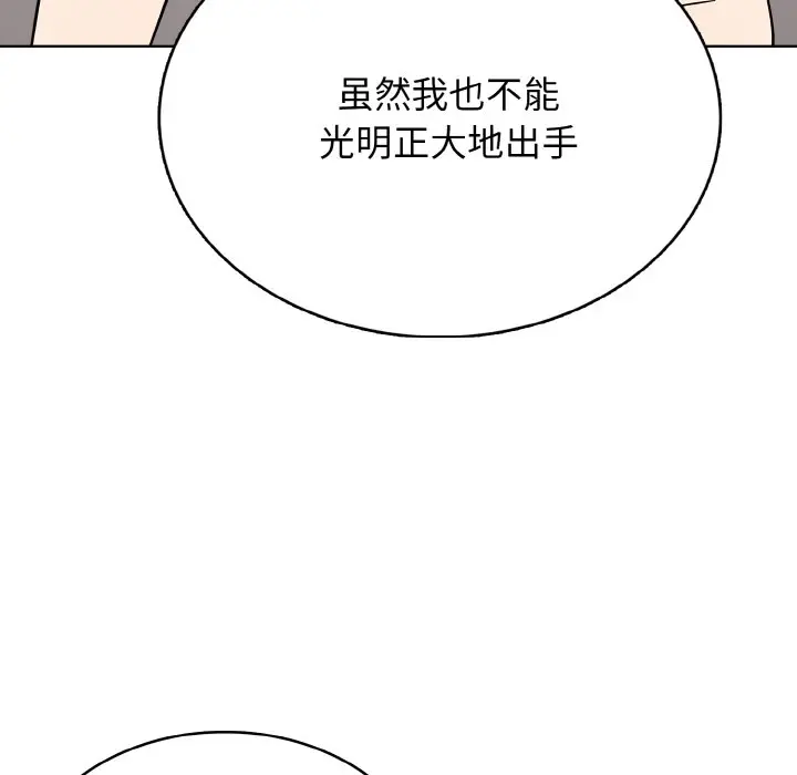 第 30 话_高校传说 boost