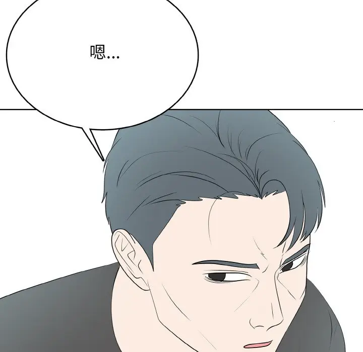 第 30 话_高校传说 boost